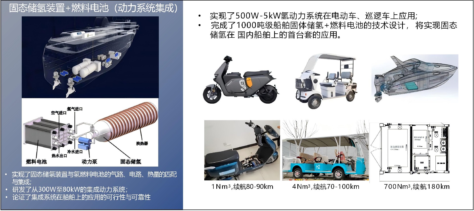 网站设计内容1_11.jpg