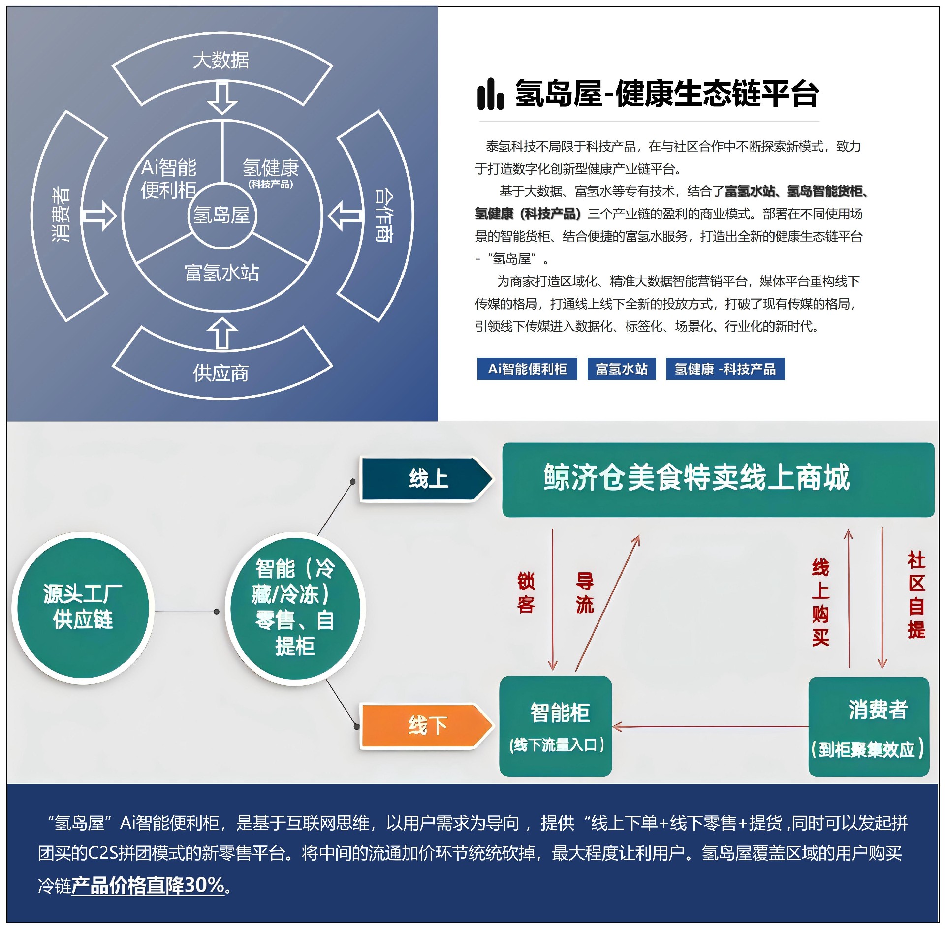 演示文稿2(1)_02.jpg