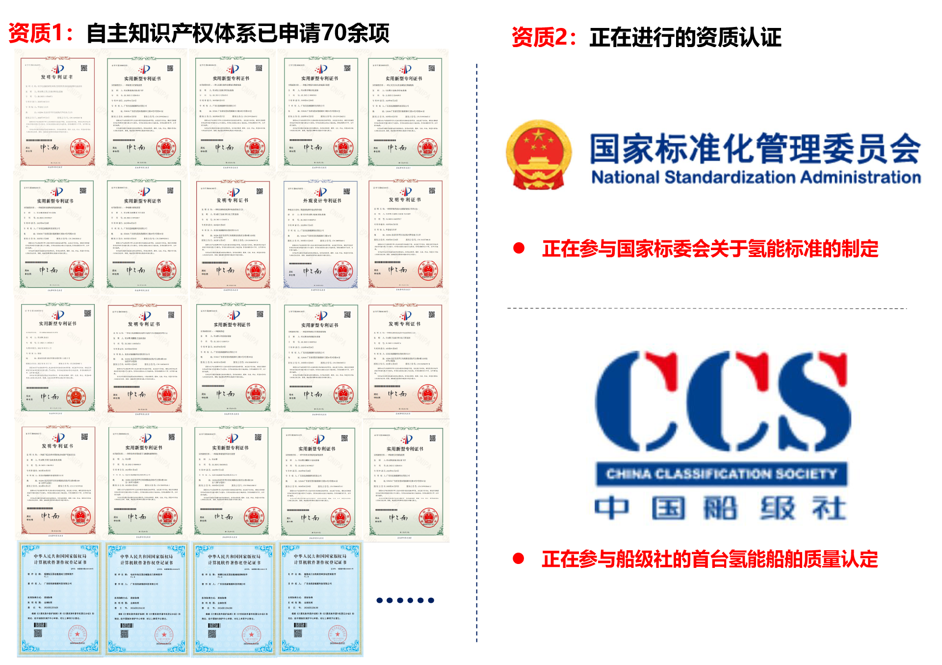 1753067654842535.png 资质-12.png