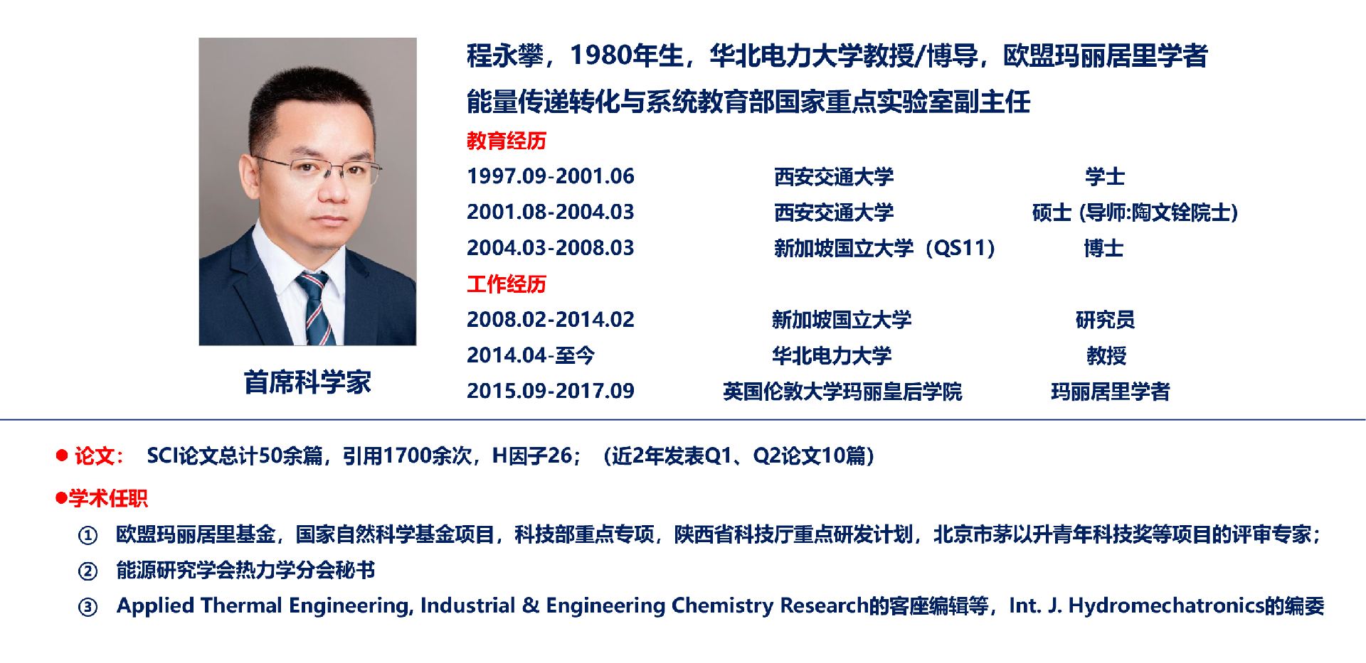 1753068319937609.png 团队-1.png